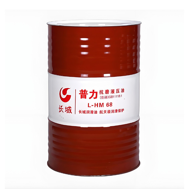 麻阳长城普力抗磨液压油