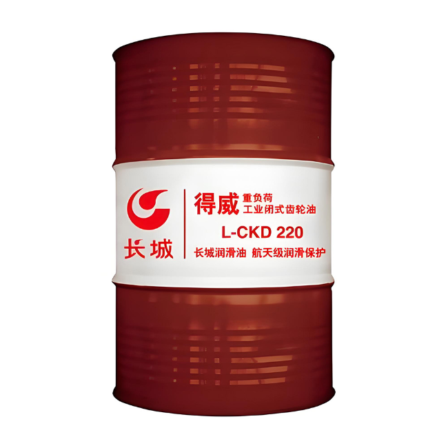 麻阳长城得威工业闭式齿轮油CKD